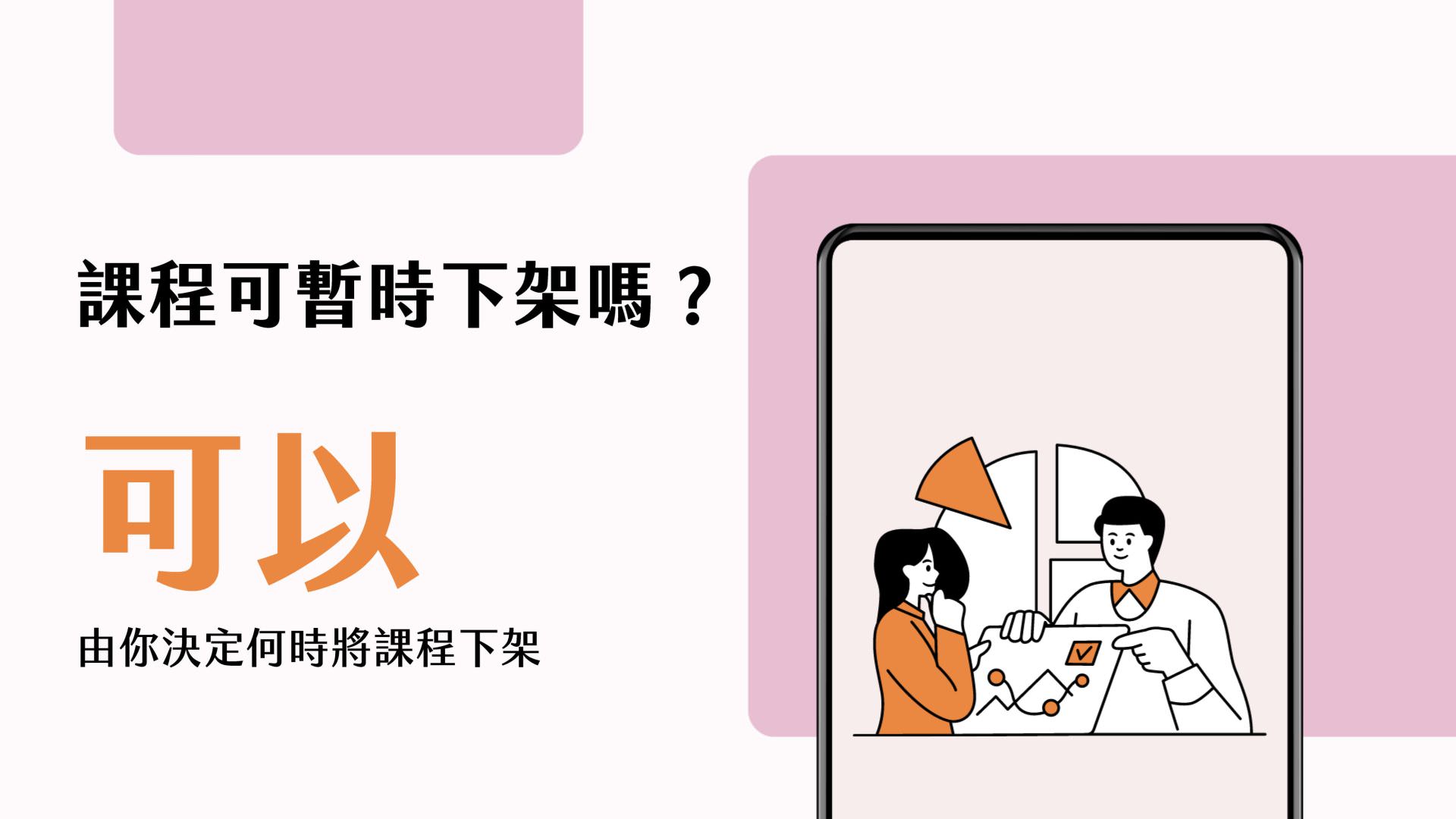 藍眼知識聯盟(BlueEyes Knowledge Alliance)